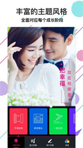 VCore美冊(cè)音樂相冊(cè)