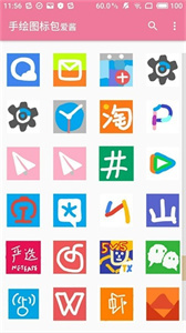 愛醬壁紙