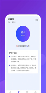愛(ài)炫來(lái)電秀截圖