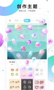 魔秀桌面app截圖