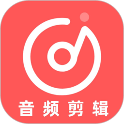 音頻剪輯全能王app