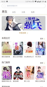陽光書城截圖