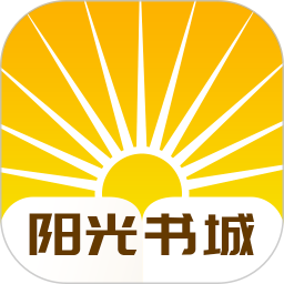 陽光書城