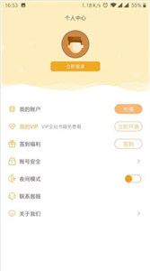 陽光書城