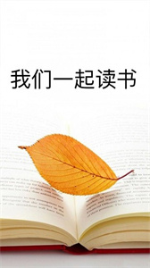 清夏小說app截圖
