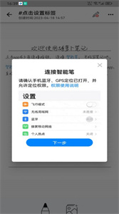 胡蘿卜筆記