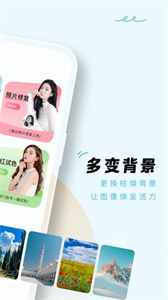 蛋撻相機app截圖