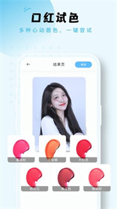 蛋撻相機app截圖