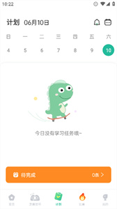 绘分享app