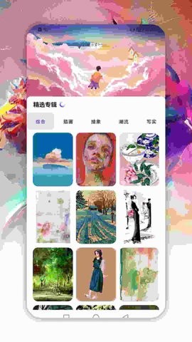 萌番動(dòng)漫板截圖