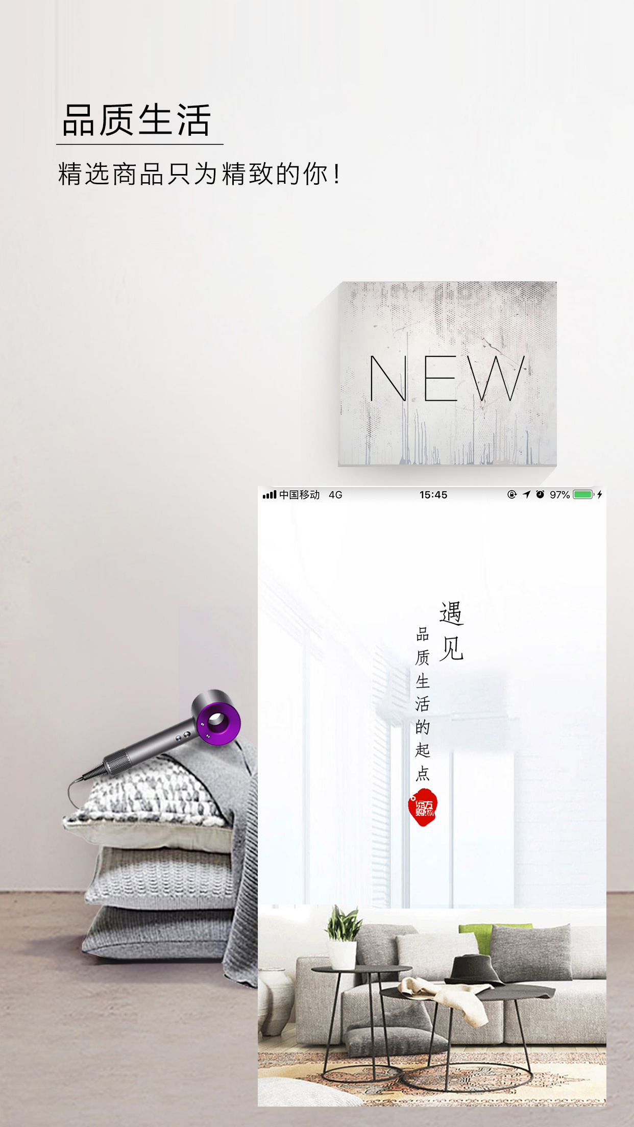 東方購(gòu)物電視購(gòu)物截圖