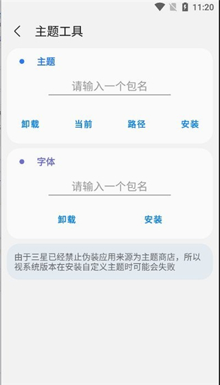 SamHelpe截圖
