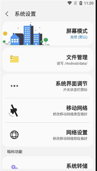 SamHelpe截圖