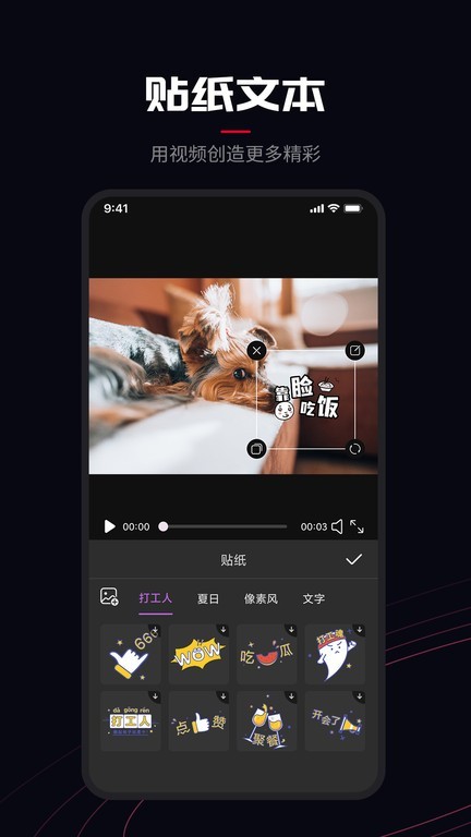 promovie專業(yè)攝像機(jī)截圖