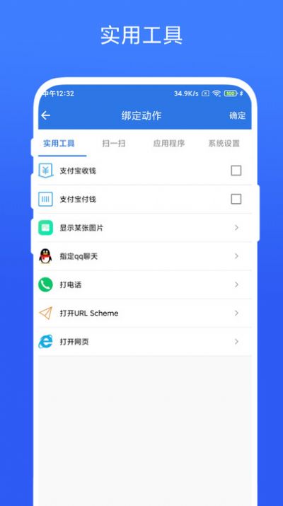 雙擊桌面截圖