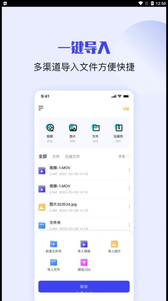 壓縮解壓縮大師截圖