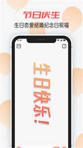 手持炫酷彈幕截圖