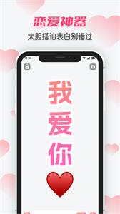 手持炫酷彈幕截圖