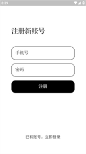 詞遇截圖