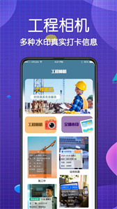 看圖王CAD大師截圖