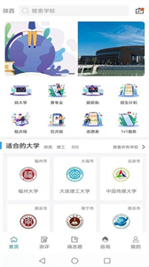 宜志愿錄取查詢截圖