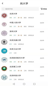 宜志愿錄取查詢