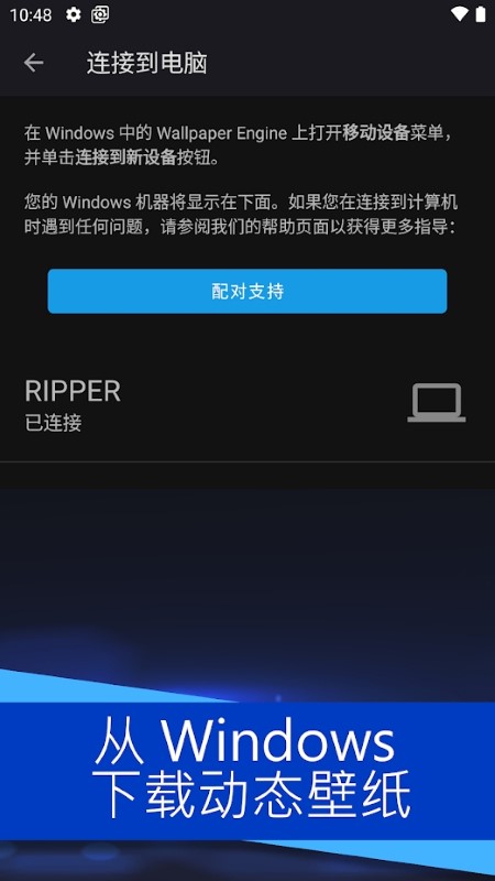 wallpaperengine截圖
