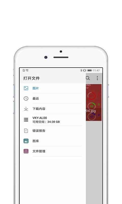 lightroom手機版截圖