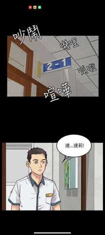 51漫畫截圖