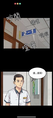 51漫畫app截圖