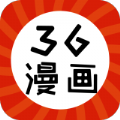36漫畫軟件