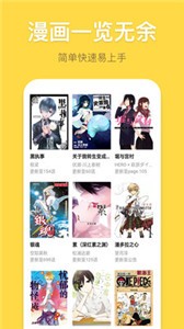 修修漫畫韓漫截圖