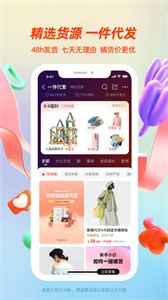 1688批發(fā)網(wǎng)
