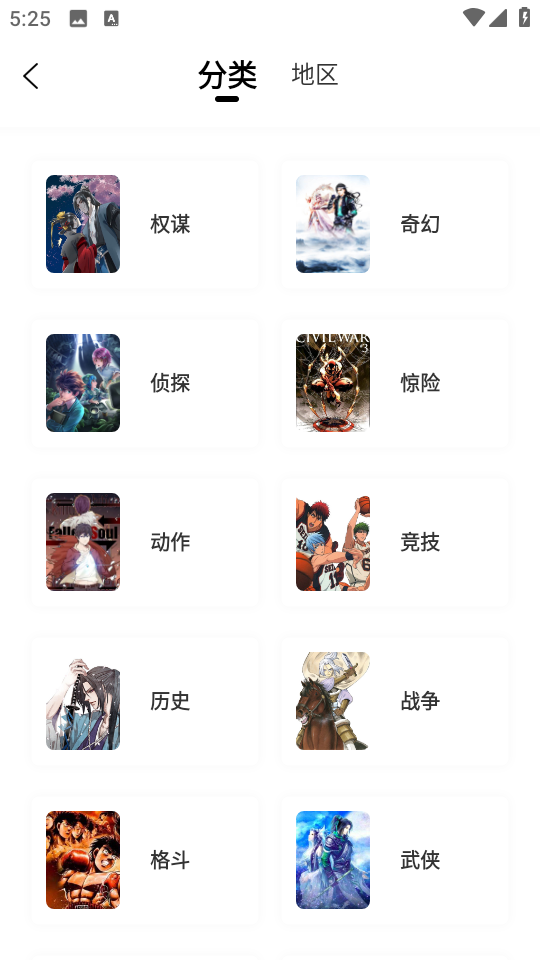 漫天玉截圖