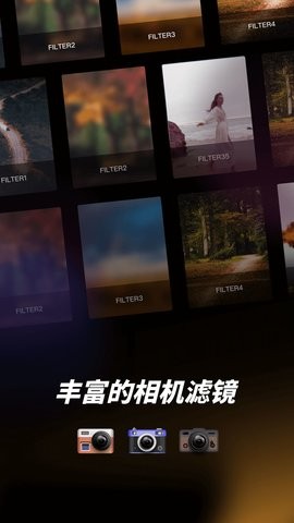 Dazz相機(jī)Pro截圖