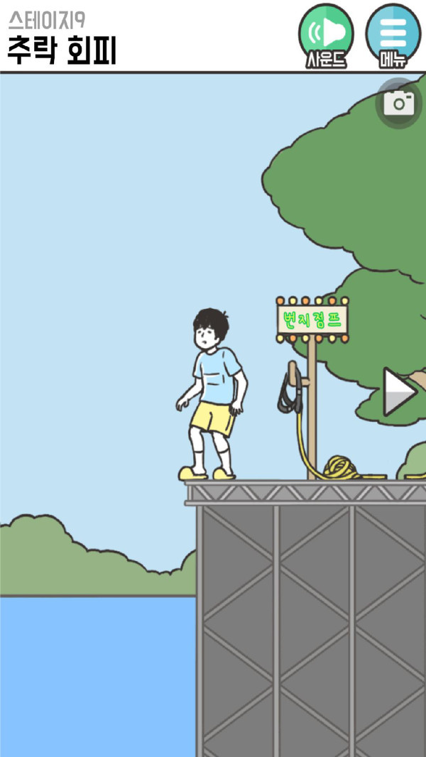 危機(jī)逃脫安卓版截圖