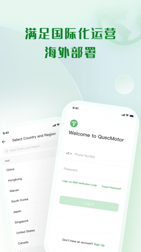 移遠(yuǎn)出行截圖