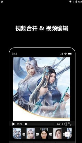 紫泛剪輯截圖