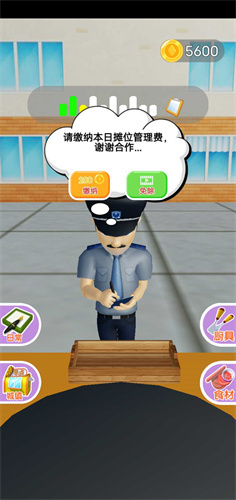 煎餅來(lái)一套截圖