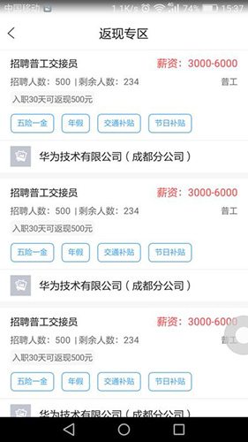 閃職網(wǎng)截圖