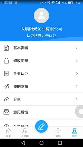 閃職網(wǎng)截圖