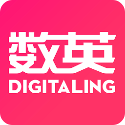 數(shù)英