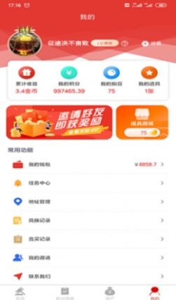 購拍截圖