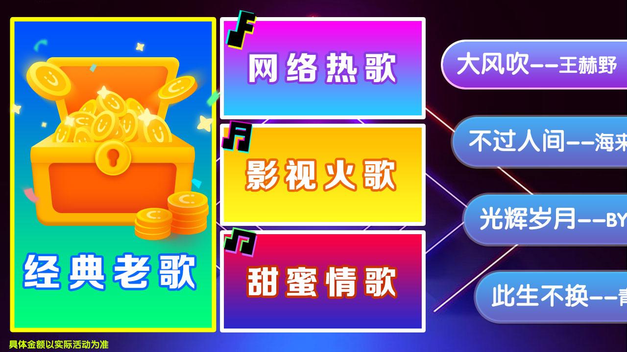 走秀大比拼截圖