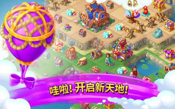 合并童話國最新中文版截圖