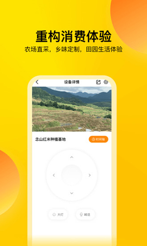 云上觀展截圖