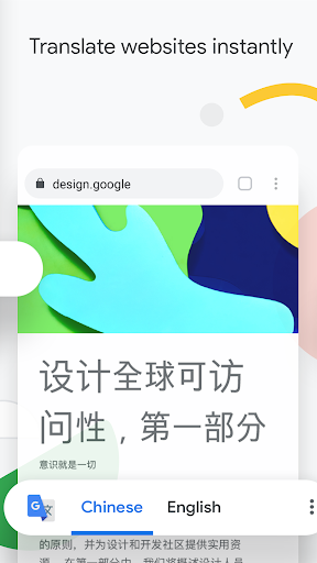 谷歌chrome瀏覽器截圖