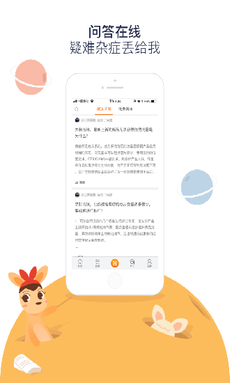阿里媽媽截圖