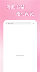 51漫畫(huà)老版本
