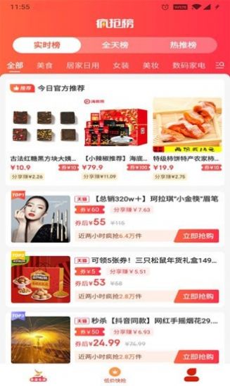 多漾生活截圖
